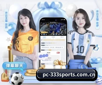 333体育的故事 - 体育资讯内容服务