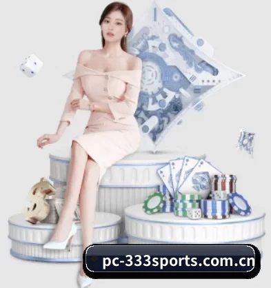 333体育 APP 界面