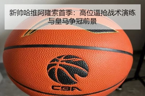 xin-shuai-ha-wei-a-long-suo-shou-ji-gao-wei-bi-qiang-zhan-shu-yan-lian-yu-huang-ma-zheng-guan-qian-jing-3-593.jpg